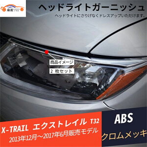 GNXgC T32 wbhCgK[jbV tgop[ ACC bL Op[c ANZT[ 2P