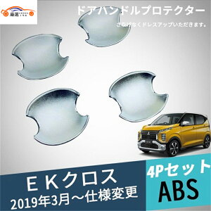 ekNX hA{EJo[ hAnhveN^[ hAObvK[h hAnhJo[ Op[c h~ ȒP JX^ p[c 4P