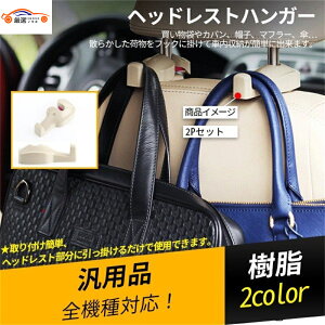 ėpi F[ GNXgC AEg_[ NTX CX-5 XV tHX^[ wbhXgnK[ԓ[ ANZT[ 2P