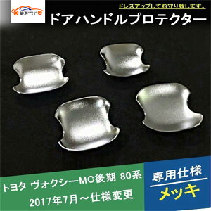 HNV[MC80n hAnhJo[ hA{EJo[ TChhAK[h ObvJo[ veN^[ JX^ ANZT[ p[c 4P