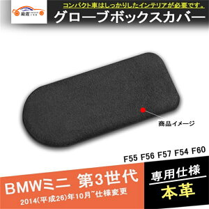 BMW MINI ~j N[p[ 3{vXG[h O[u{bNXJo[ ObvK[jbV Cpl CeA ANZT[ JX^ p[c 1P