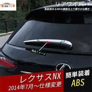 NTX NX ACp[Jo[ bL[ O p[c ANZT[ 3P
