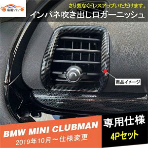 MINI CLUBMAN ~j Nu} CplGARoK[jbV _bV{[h_NgJo[  CeA JX^ ANZT[ p[c 4P