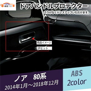 mA MCO MC 80n tghAnhJo[ tghAObvK[jbV CeApl p[c 2P