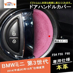 BMW MINI ~j N[p[ 3{vXG[h Ci[hAnhJo[ hA{EJo[ CeA ANZT[ JX^ p[c 4P/2P