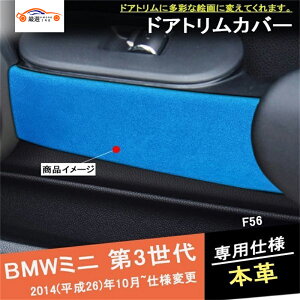 BMW MINI ~j N[p[ 3{vXG[h tghAObvJo[ Ci[K[jbV hAg  ANZT[ JX^ p[c 2P