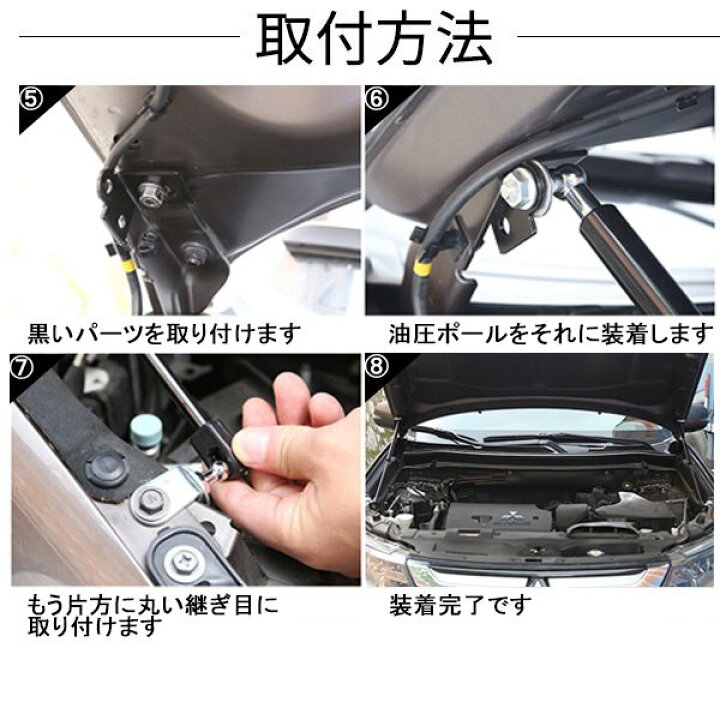 楽天市場】アウトランダー PHEV ボンネットダンパー エンジンフード 