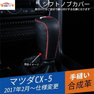 CX-5 KFn CX-8 KGn VtgmuJo[ U[Jo[ Dt^Cv p[c ANZT[ 1P