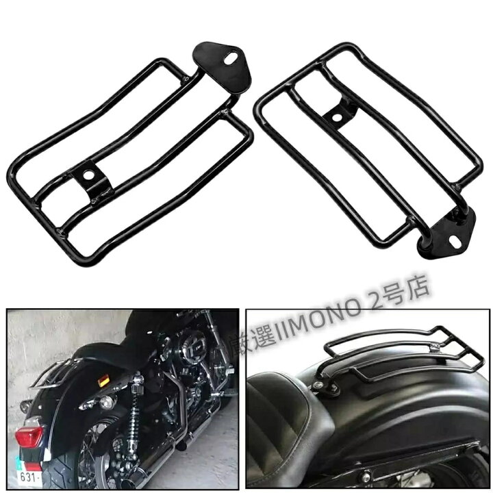 楽天市場】リアキャリア バイク用 リア ソロシート 荷台 ラック 