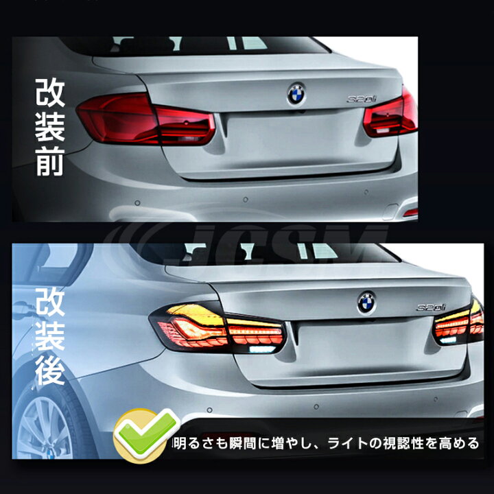 楽天市場】全2色 BMW 3シリーズ F30 2013-2018年 M4デザイン 専用 