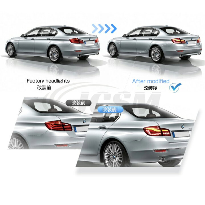楽天市場】全2色 BMW 5シルーズ F10 F18 2011-2017年 専用 流れる 