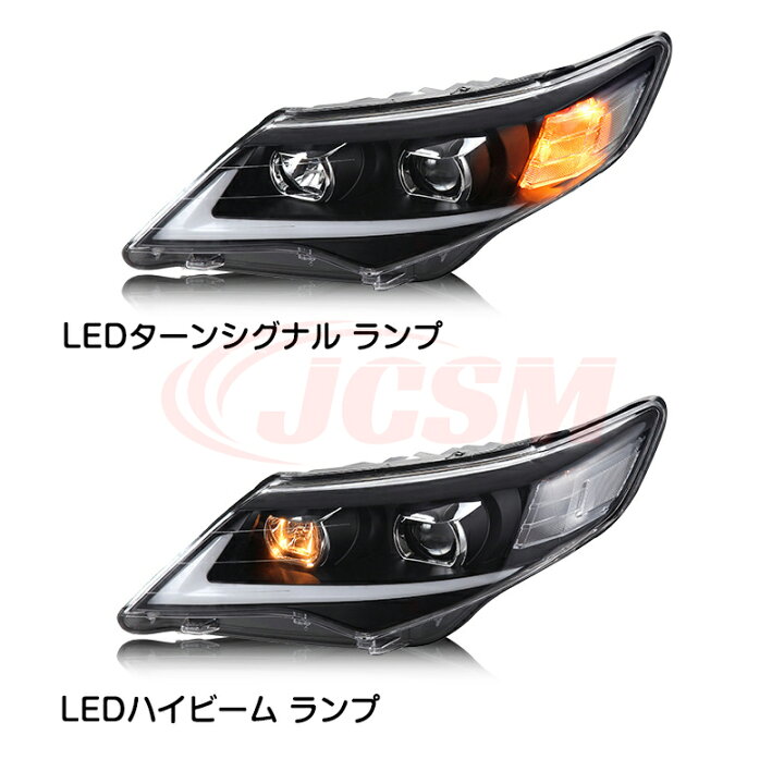 楽天市場】トヨタ カムリ 2012-2014年 LEDデイライト LED 