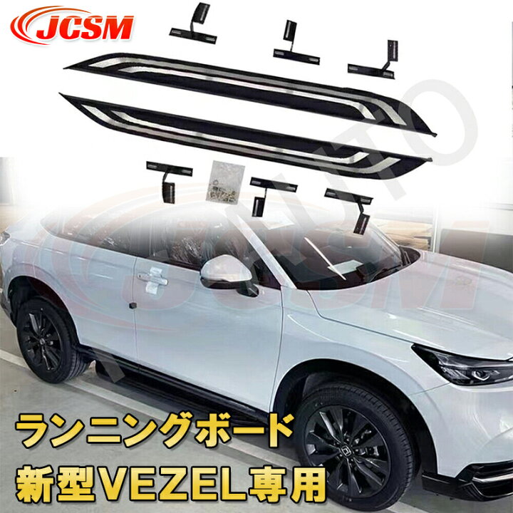 楽天市場】ホンダ ヴェゼル 2代目 RV3/4/5/6型 2022年 2023年 サイド 