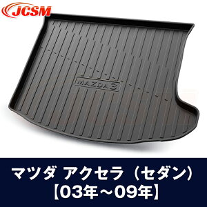 }c_ TPOf QbW}bg ANZ AeU MAZDA3 Ԏp݌v gN}bg tA}bg J[S}bg QbWgC ׎ Jo[ h ϖC ω LYh~ h~ JX^