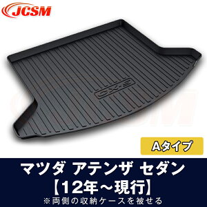 }c_ TPOf QbW}bg ANZ AeU MAZDA3 Ԏp݌v gN}bg tA}bg J[S}bg QbWgC ׎ Jo[ h ϖC ω LYh~ h~ JX^