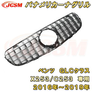 piJ[iO xc GLC NX X253 C253 O 2016N`2019N tgO GTbN K[jbV ABS hXAbv O JX^ p[c ԗpi tgr[ J
