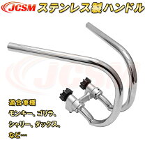 楽天市場】シャリー くるくる（ハンドル｜パーツ）：バイク用品<車用品 