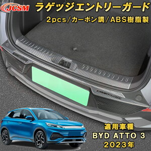 BYD ATTO 3 2023N Aop[XebvK[h  O SZbg 2Pcs QbWGg[K[h AXebvK[h veN^[ K[jbV CeA JX^ p[c h~ L