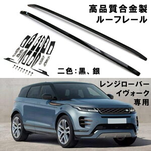 i [t[ W[o[ CH[N 2012N3`2019N9 p݌v ȒPt OEM   2F [tLA [tbN RANGE ROVER EVOQUE