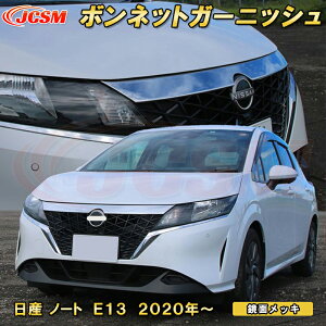 Y m[g E13 2020N` tg {lbg K[jbV OK[jbV 1pcs ABS ԗpK[jbV JX^ LYh~ LYB ȒP NISSAN NOTE E13 e-POWER