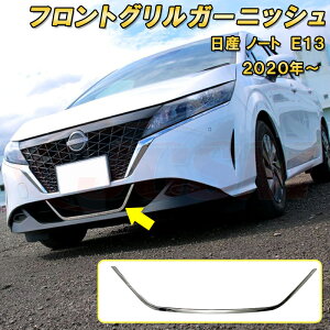 Y m[g E13 2020N` tgOK[jbV 1pcs ABS ԗpK[jbV JX^ LYh~ LYB ȒP NISSAN NOTE E13 e-POWER