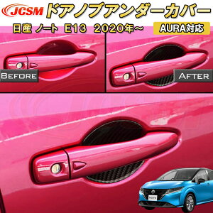 Y m[g E13 2020N` AURA ΉhAmuA_[Jo[ hAnhveN^[ 4pcs ABS ԗpK[jbV JX^ LYh~ LYB ȒP NISSAN NOTE E13 e-POWER