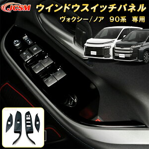 V^ HNV[ 90n mA 90n EChEXCb`pl ABS 4pcs ԗpK[jbV  O J[p[c JX^ p[c hXAbv LYh~ LYB ȒP g^ TOYOTA VOXY/N