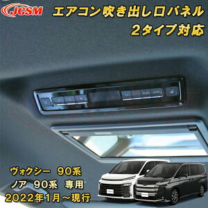 V^ HNV[ 90n mA 90n [tGARXCb`pl ABS 1pcs ԗpK[jbV  O J[p[c JX^ p[c hXAbv LYh~ LYB ȒP g^ TOYOTA 