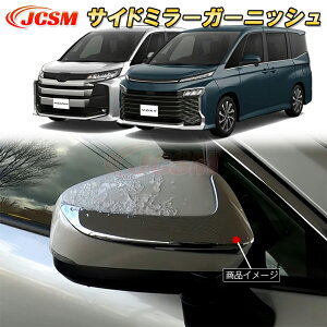 V^ HNV[ 90n mA 90n TCh~[K[jbV ABS 2pcs ԗpK[jbV  O J[p[c JX^ p[c hXAbv LYh~ LYB ȒP g^ TOYOTA VOXY/N