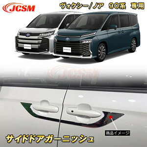 V^ HNV[ 90n mA 90n TChhAK[jbV TChhAg ABS 4pcs ԗpK[jbV  O J[p[c JX^ p[c hXAbv LYh~ LYB ȒP 