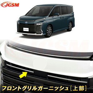 V^ HNV[ 90n tgOK[jbV ABS 2pcs ԗpK[jbV  O J[p[c JX^ p[c hXAbv LYh~ LYB ȒP g^ TOYOTA VOXY 2022N1