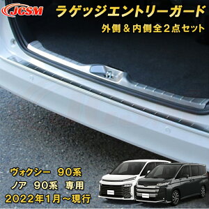 V^ HNV[ 90n mA 90n QbWXJbtv[g QbWGg[K[h Aop[XebvK[h XeX 2pcs ԗpK[jbV  O J[p[c JX^ p[