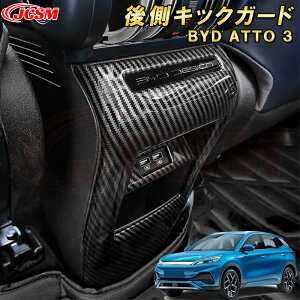 BYD ATTO 3 V^ 2023N`㑤LbNK[h Z^[ 1pcs ABS ԗpK[jbV  J[p[c JX^ LYh~ LYB ȒP