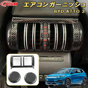 BYD ATTO 3 V^ 2023N`㑤GARK[jbV Z^[ 3pcs ABS ԗpK[jbV  J[p[c JX^ LYh~ LYB ȒP