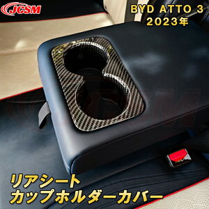 BYD ATTO 3 V^ 2023N`Jbvz_[K[jbV AV[ghNz_[Jo[ 1pcs ABS ԗpK[jbV  CeA O GNXeA  J[p[c JX^ p[c 