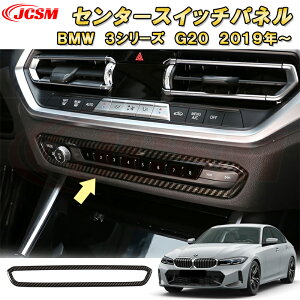 BMW 3V[Y G20^ Z^[R\[XCb`pl ABS ԗpK[jbV  CeA O GNXeA  J[p[c JX^ p[c hXAbv LYh~ LYB 