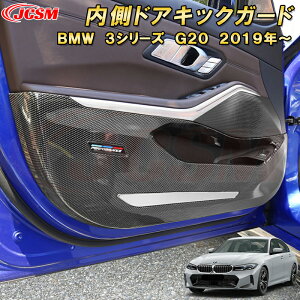 BMW 3V[Y G20^ hALbNK[h hAplJo[ ABS ԗpK[jbV  CeA O GNXeA  J[p[c JX^ p[c hXAbv LYh~ LYB