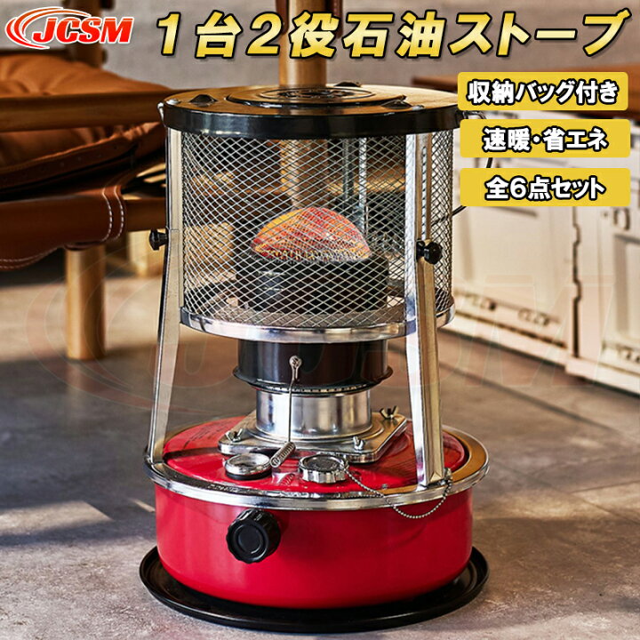 楽天市場】【2023最新型】タンク容量 4.5L 石油ストーブ 木造9畳 