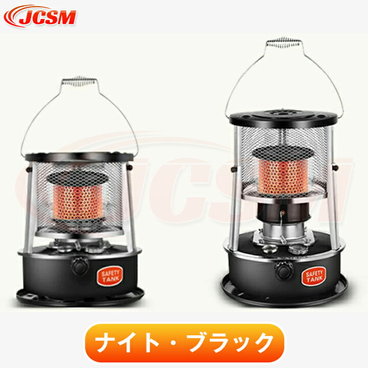 楽天市場】【2023最新型】タンク容量 4.5L 石油ストーブ 木造9畳 