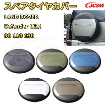 楽天市場】ランクル70 スペアタイヤカバーの通販