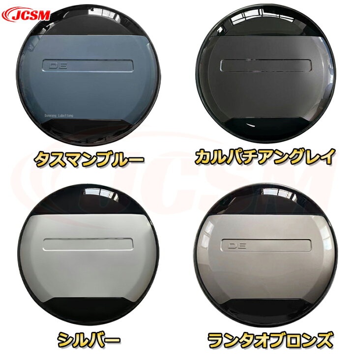 楽天市場】スペアタイヤカバー ランドローバー ディフェンダー LE系 
