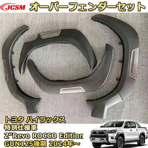 I[o[tF_[Zbg yg^ nCbNX 120n ʎdl Z Revo ROCCO Editionzp sbNAbv ChtF_[ iABS O  hXAbv J[JX^p[c  6P