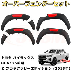 I[o[tF_[Zbg yg^ nCbNX 120nO Z Black Rally Editionzp sbNAbv ChtF_[ iABS O  hXAbv J[JX^p[c  6PZbg {