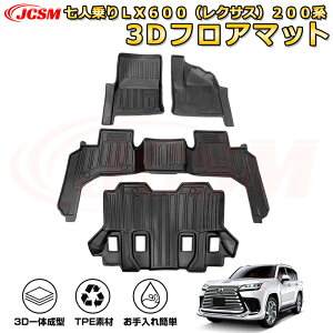 ���l���LX600�i���N�T�X�j200�n �t���A�}�b�g �Ԏ��p�݌v ��䕪 �O�Ȍ�� �h���}�b�g ���o�[�}�b�g �׎� �J�o�[ ����~�� �h�� �ϖ��C �ω��� �L�Y�h�~ ����h�~ �J�X�^�� �p�[�c �C���e��