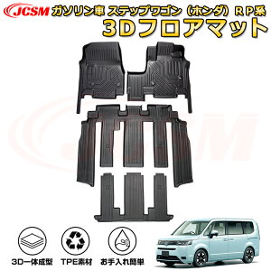 �K�\������ �X�e�b�v���S���i�z���_�jRP�n �t���A�}�b�g �Ԏ��p�݌v ��䕪 �O�Ȍ�� �h���}�b�g ���o�[�}�b�g �׎� �J�o�[ ����~�� �h�� �ϖ��C �ω��� �L�Y�h�~ ����h�~ �J�X�^�� �p�[