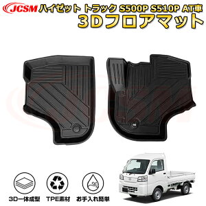 nC[bg gbN S500P S510P AT tA}bg Ԏp݌v 䕪 OȌ h}bg o[}bg ׎ Jo[ ~ h ϖC ω LYh~ h~ JX^ p[c C