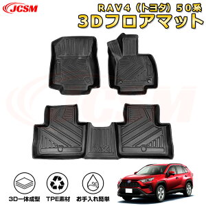 RAV4ig^j50n tA}bg Ԏp݌v 䕪 OȌ h}bg o[}bg ׎ Jo[ ~ h ϖC ω LYh~ h~ JX^ p[c CeA   RA