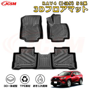 RAV4ig^j50n tA}bg Ԏp݌v 䕪 OȌ h}bg o[}bg ׎ Jo[ ~ h ϖC ω LYh~ h~ JX^ p[c CeA   RA