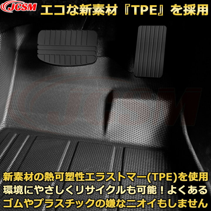楽天市場】レクサス RX フロアマット 車種専用設計 一台分 前席後席 