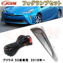 楽天市場】プリウス 50 ハーネスの通販